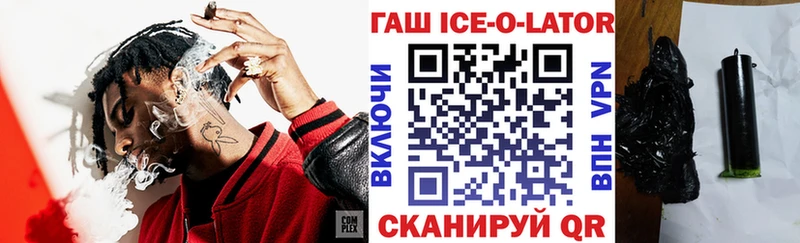 Виды наркотиков купить Горячий Ключ СОЛЬ Марихуана Cocaine