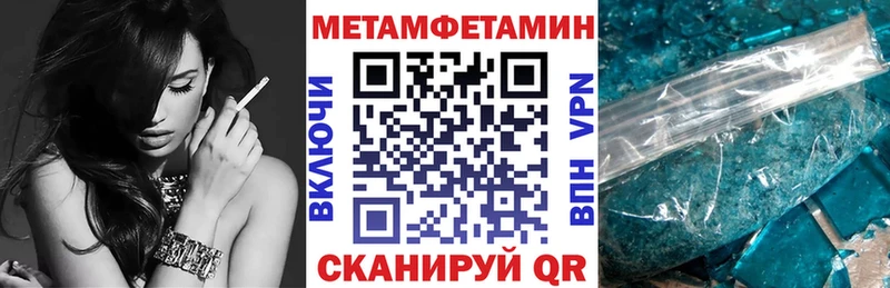 АМФ 98%  Горячий Ключ 