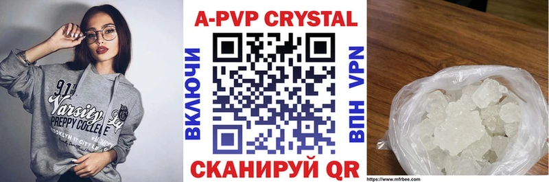 Alpha PVP крисы CK  купить  сайты  Горячий Ключ 