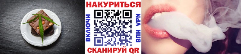 Еда ТГК конопля  где можно купить   Горячий Ключ 