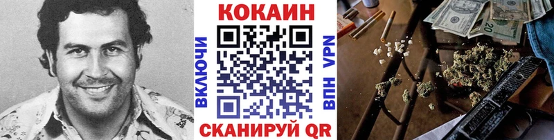 даркнет сайт  МЕГА маркетплейс  Cocaine Fish Scale  Горячий Ключ 