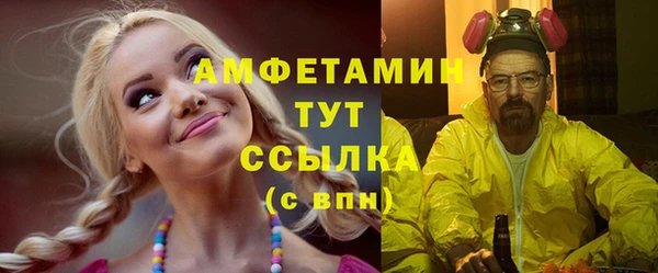СК Бугульма