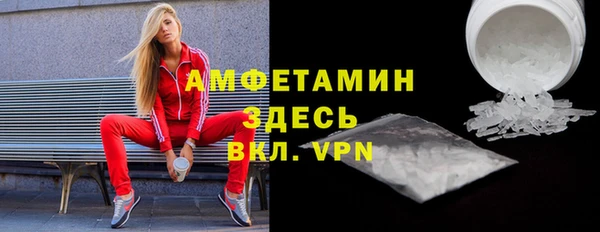мефедрон Богородск