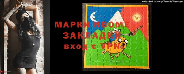 СК Бугульма