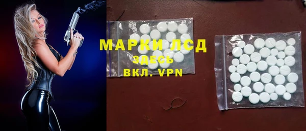 бутират Бронницы