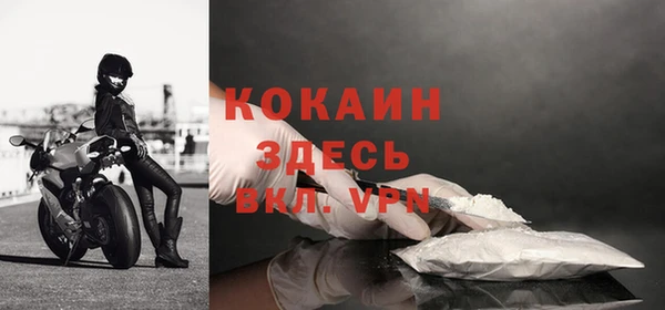 бутират Бронницы