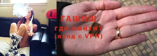 эйфоретик Бородино