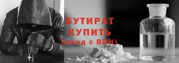 кокс Богородицк