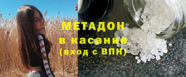 бутират Бронницы