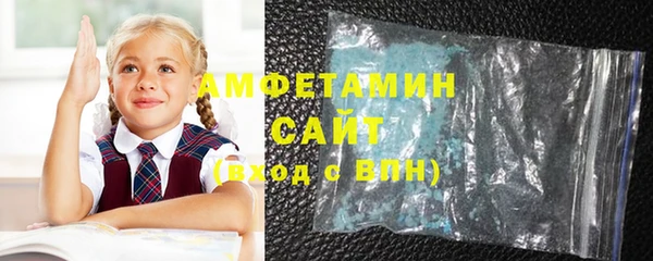 эйфоретик Бородино