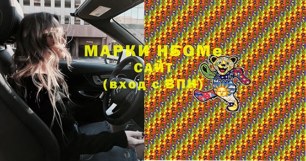 мефедрон Богородск