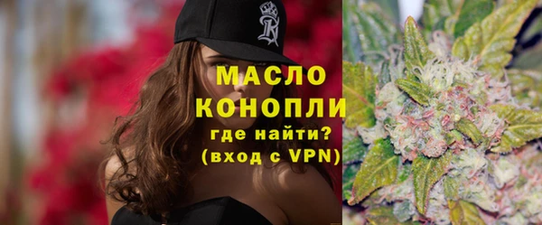 мефедрон Богородск