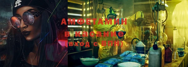 мефедрон Богородск