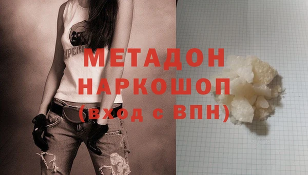 мескалин Белокуриха