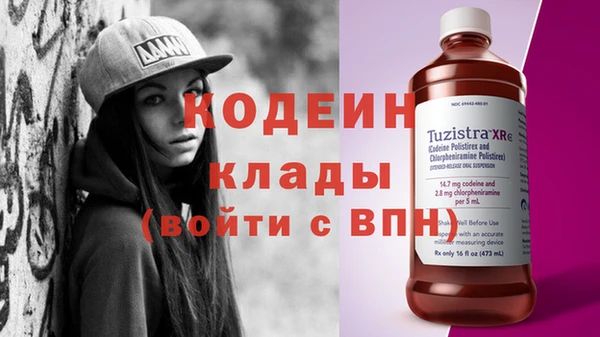 кокс Богородицк