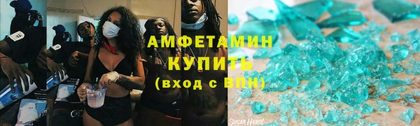 бутират Бронницы
