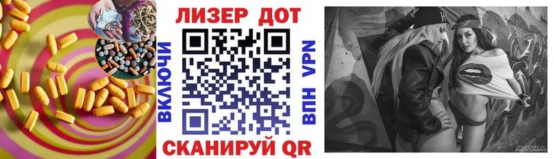ЛСД экстази кислота  Горячий Ключ 