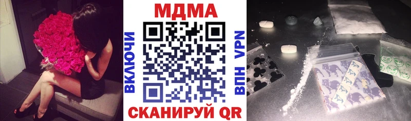 MDMA молли  закладки  Горячий Ключ 