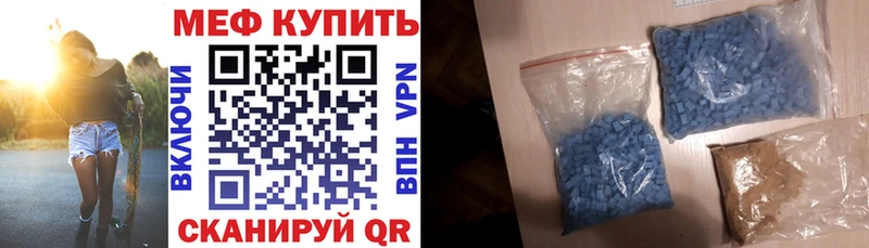 где купить наркоту  Горячий Ключ  МЯУ-МЯУ VHQ 