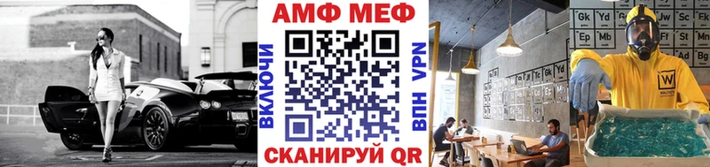 площадка Telegram  как найти наркотики  мега зеркало  Горячий Ключ  Метамфетамин мет 