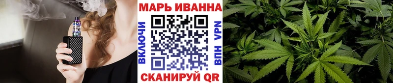 Конопля OG Kush  Горячий Ключ 