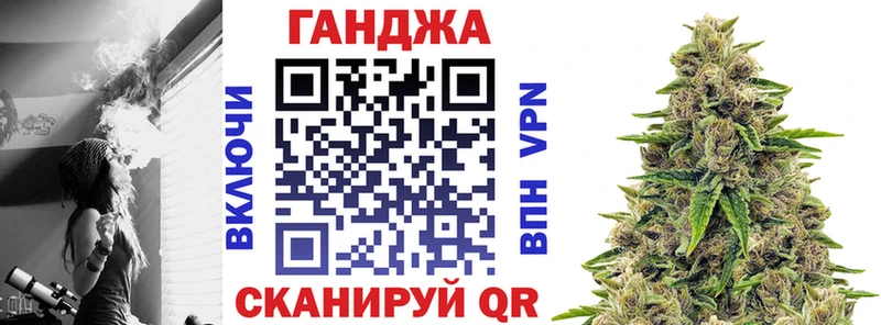 Марихуана гибрид Горячий Ключ